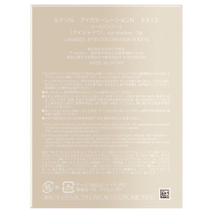 Eye Coloration N, EX13 Golden Bouquet, 7g