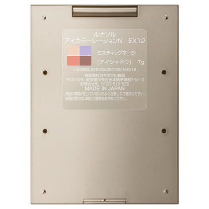 Eye Coloration N, EX12 Mystic Merge, 7g