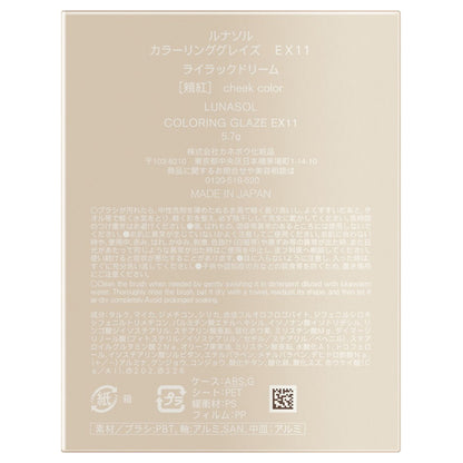 LUNASOL Coloring Glaze (EX11 Lilac Dream)