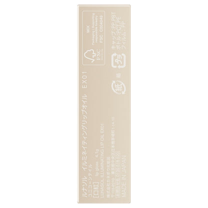 LUNASOL Illuminating Lip Oil (EX01 Unicorn Tail)