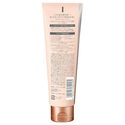 willone 2-Way Clear Mask Wash, 130g