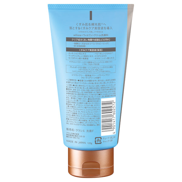 willone Clear Cream Face Wash, 120g
