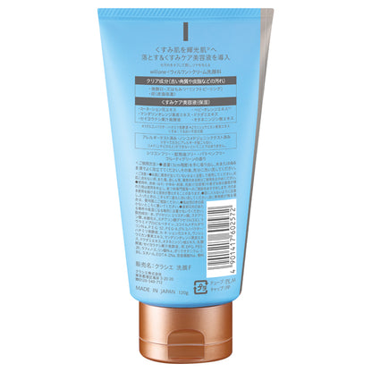 willone Clear Cream Face Wash, 120g