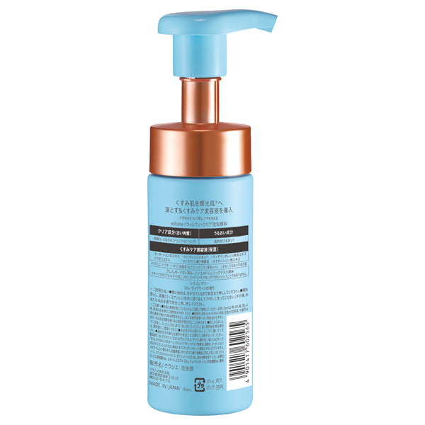 willone Clear Foam Face Wash, 150ml