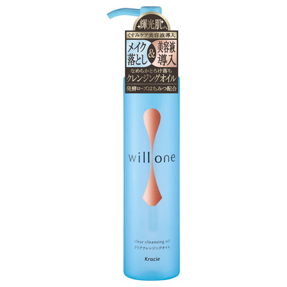 willone Clear Cleansing Oil, 150ml