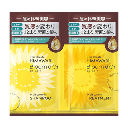 Dear Beaute Bloom Doll Shampoo & Treatment Trial Set, 10ml, 10g
