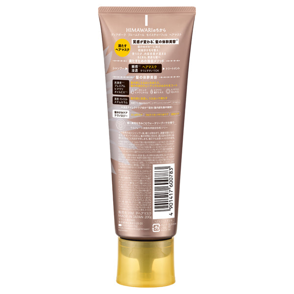 Dear Beaute Bloom Doll Moisture Fill Hair Mask, 200g