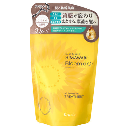 Dear Beaute Bloom Doll Moisture In Treatment, 330g