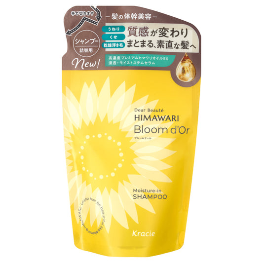 Dear Beaute Bloom Doll Moisture In Shampoo, 330ml
