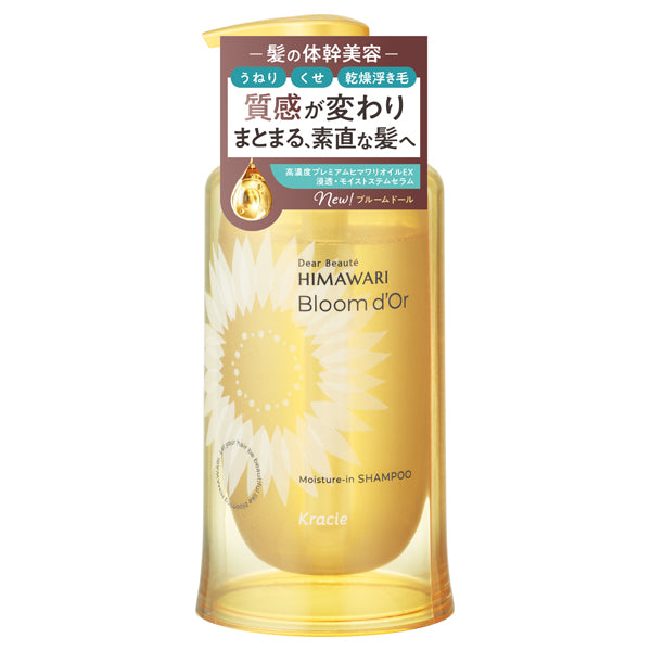 Bloom Doll Moisture In Shampoo, Bottle and Pump, 390ml