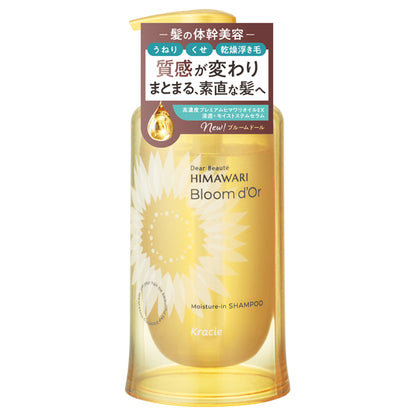Bloom Doll Moisture In Shampoo, Bottle and Pump, 390ml
