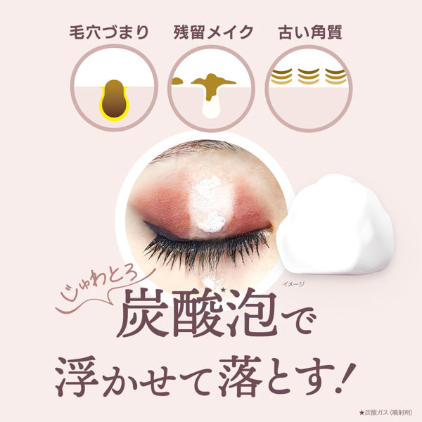 OHIKARI Bubble Cleansing Set, 150g (Classy Jasmine & Swanky Peony)