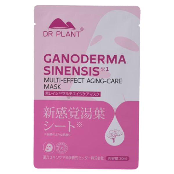 DR PLANT Dendrobium Orchid Eye Cream 2-Piece Set with Beauty Device, 20g