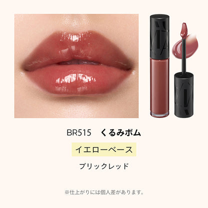 Lip Glow Bomb, BR515 Walnut Bomb, 5g