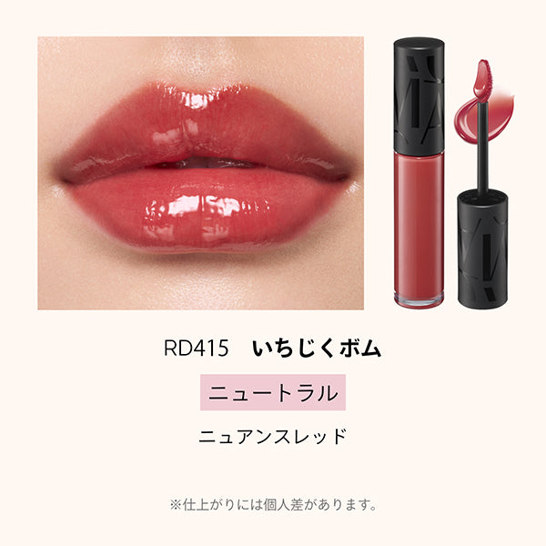 Lip Glow Bomb, RD415 Fig Bomb, 5g