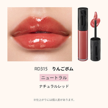 Lip Glow Bomb, RD315 Apple Bomb, 5g