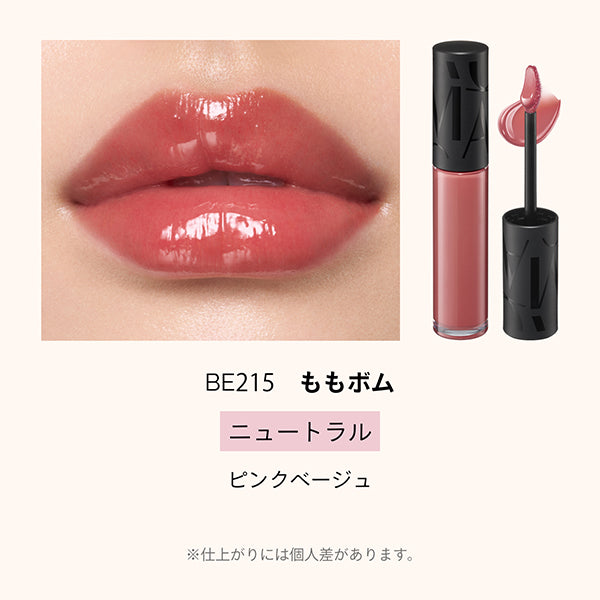 Lip Glow Bomb, BE215 Peach Bomb, 5g