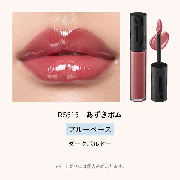 Lip Glow Bomb, RS515 Azuki Bomb, 5g