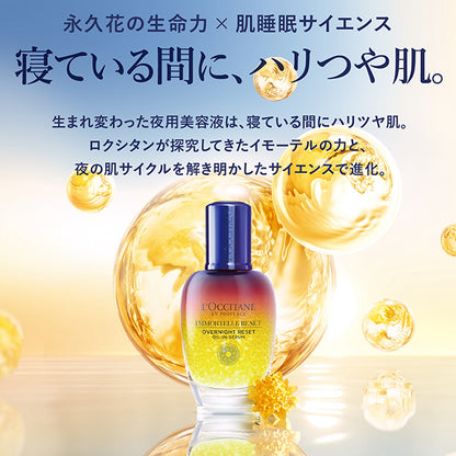 L'OCCITANE Immortelle Overnight Reset Serum & Skincare Trial Set with Pouch, 30ml