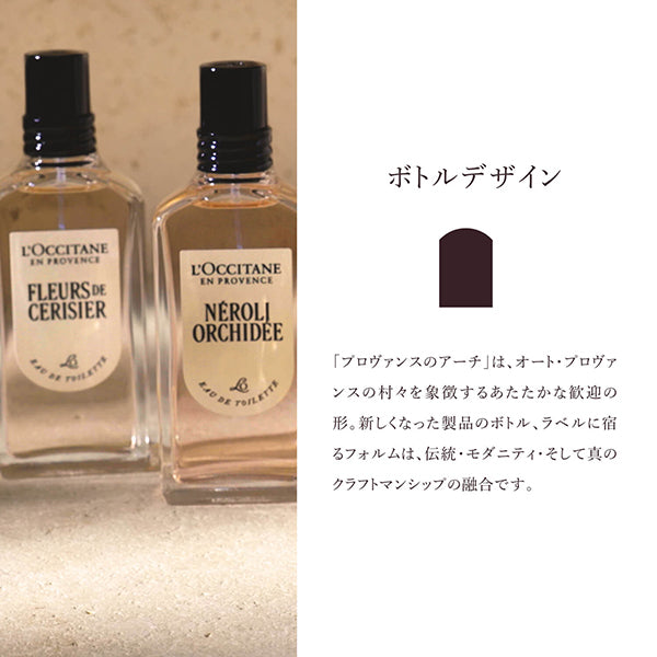 Orti Blanche [Herbaveil] Perfumed Shower Gel, 250ml