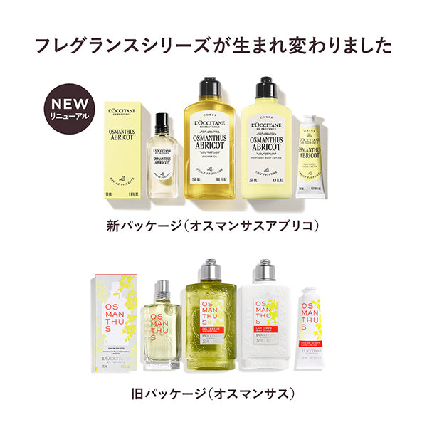 L'Occitane Osmanthus Abricot Perfumed Hand Cream, 30ml