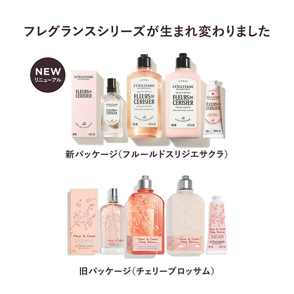 L'Occitane Fleurs de Cerisier Sakura Perfumed Hand Cream, 75ml