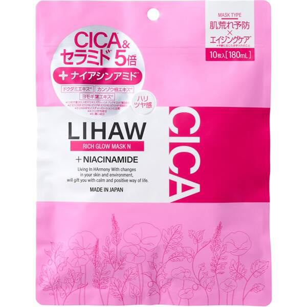 Rich Glow Mask N, 10 sheets