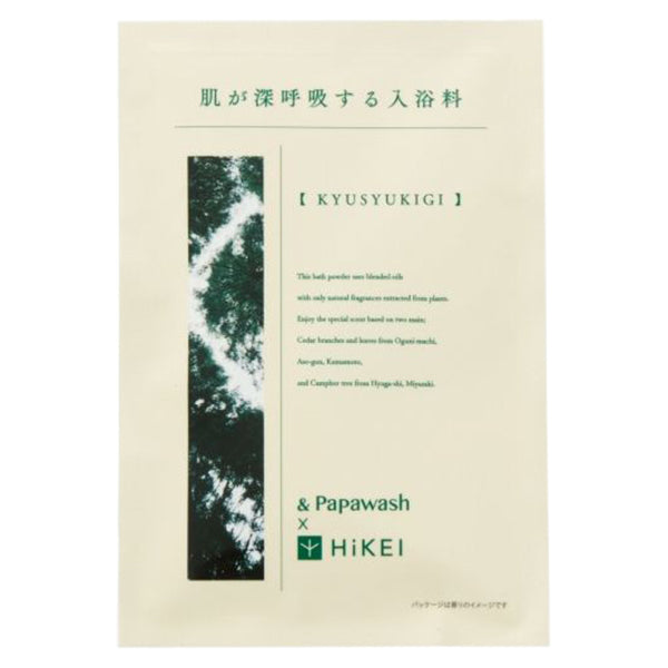 Papawash Bath Additive (KYUSYUKIGI), 20g
