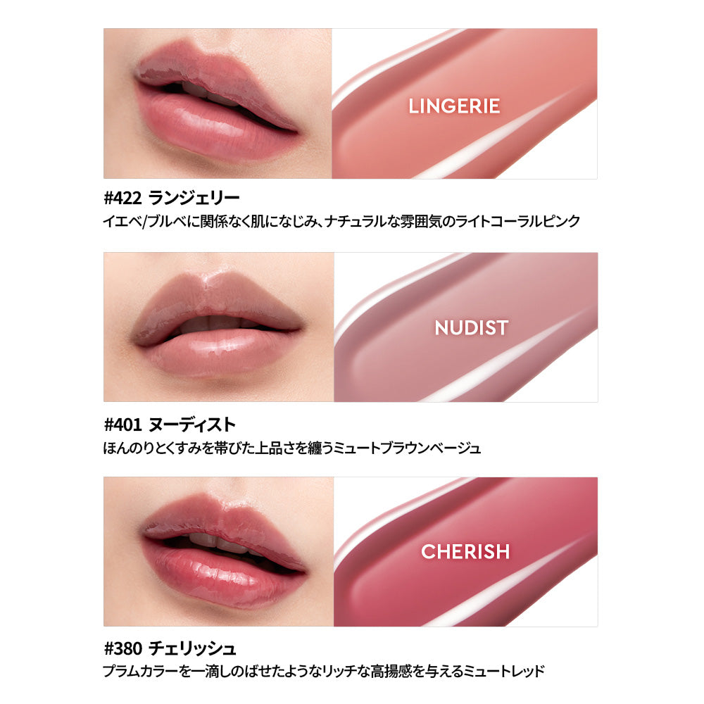 HERA Sensual Nude Gloss – 415 Brownie Boy