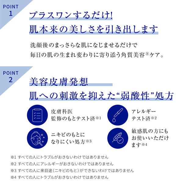 TAKAMI Skin Peel Special Set, 30ml