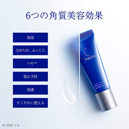 TAKAMI Lip Special Set with Bonus