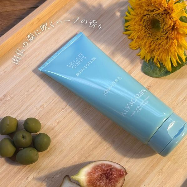 Body lotion, 200ml