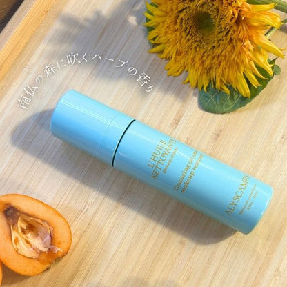 Cleansing oil & makeup remover, bottle, 50ml