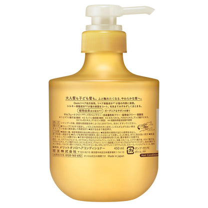 Osolo Conditioner Pump (Gardenia & Savon), 450ml