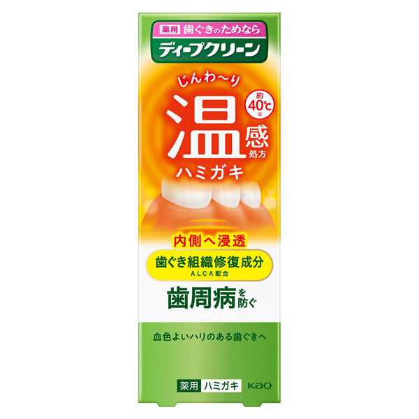 Deep Clean Medicated Warming Toothpaste (Wakan Yuzu & Herb), 85g