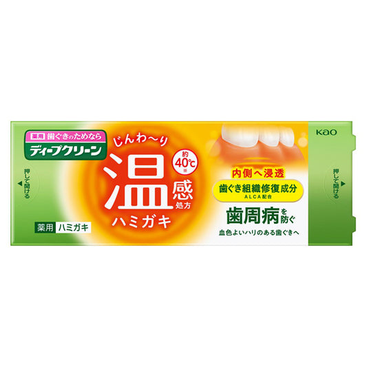 Deep Clean Medicated Warming Toothpaste (Wakan Yuzu & Herb), 85g