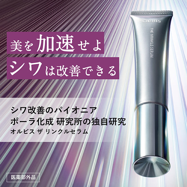 ORBIS The Wrinkle Serum Limited Kit, 30g
