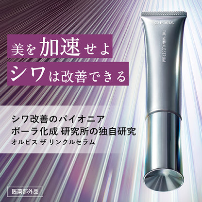 ORBIS The Wrinkle Serum Limited Kit, 30g