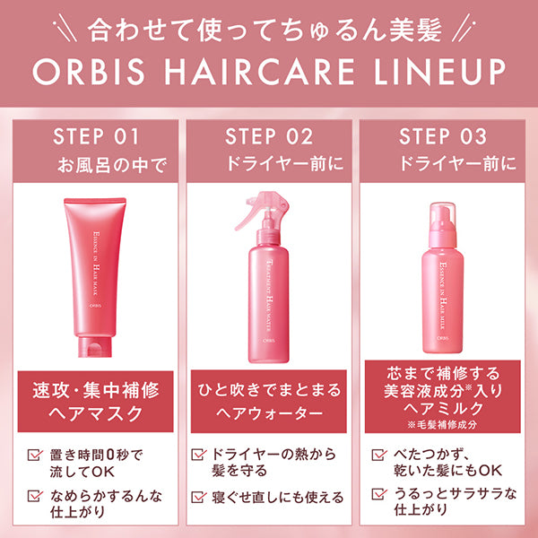 ORBIS Essence In Hair Milk Repeater Set, 140g x2 (Fragrance-Free)