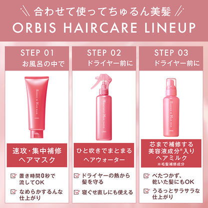 ORBIS Essence In Hair Milk Repeater Set, 140g x2 (Fragrance-Free)