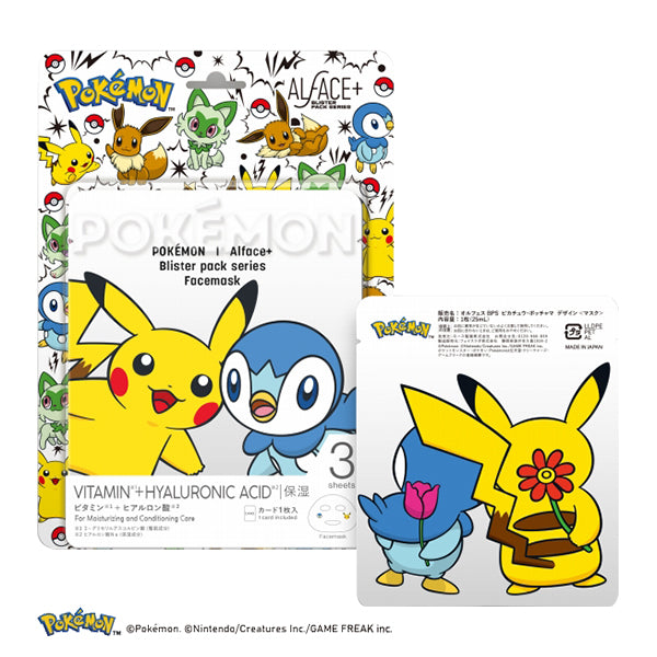ALFACE Blister Pack Pikachu & Piplup Design, 25ml x 3