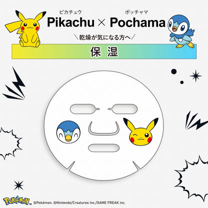 ALFACE Blister Pack Pikachu & Piplup Design, 25ml x 3