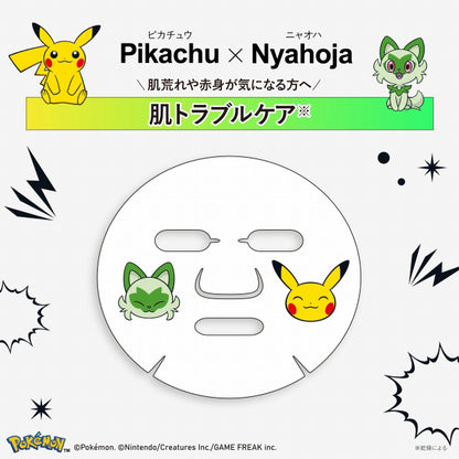 ALFACE Blister Pack Pikachu & Sprigatito Design, 25ml x 3