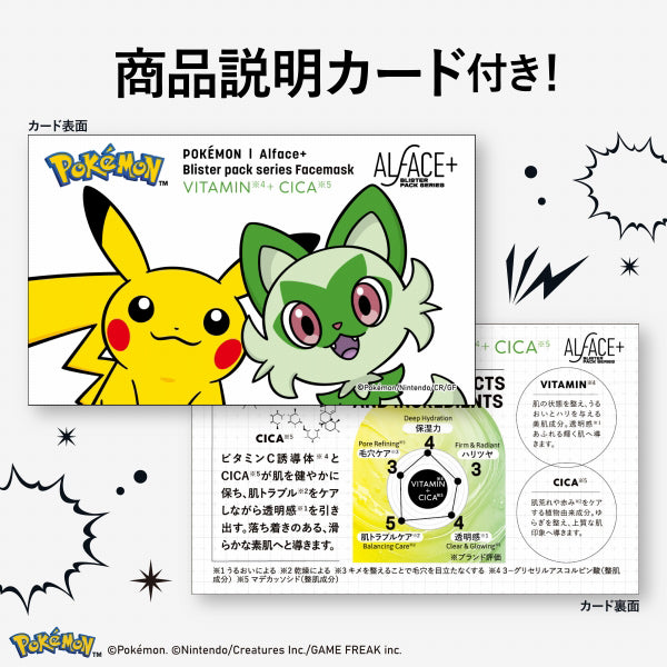 ALFACE Blister Pack Pikachu & Sprigatito Design, 25ml x 3