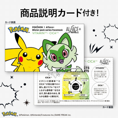 ALFACE Blister Pack Pikachu & Sprigatito Design, 25ml x 3