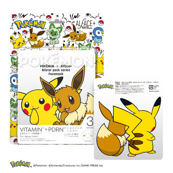 ALFACE Blister Pack Pikachu & Eevee Design, 25ml x 3