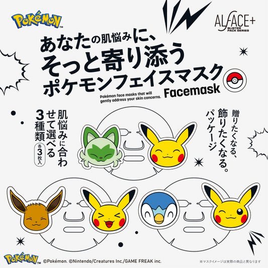 ALFACE Blister Pack Pikachu & Eevee Design, 25ml x 3