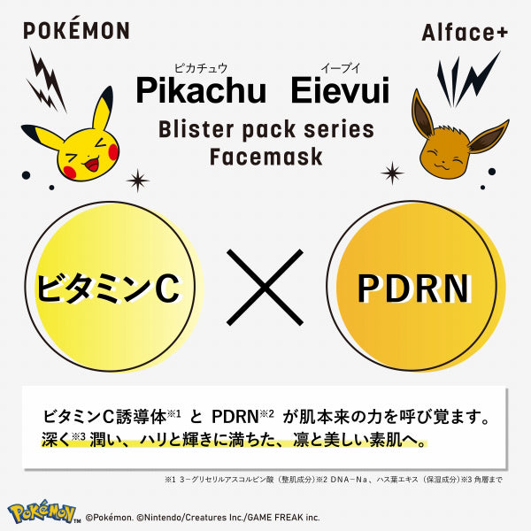 ALFACE Blister Pack Pikachu & Eevee Design, 25ml x 3