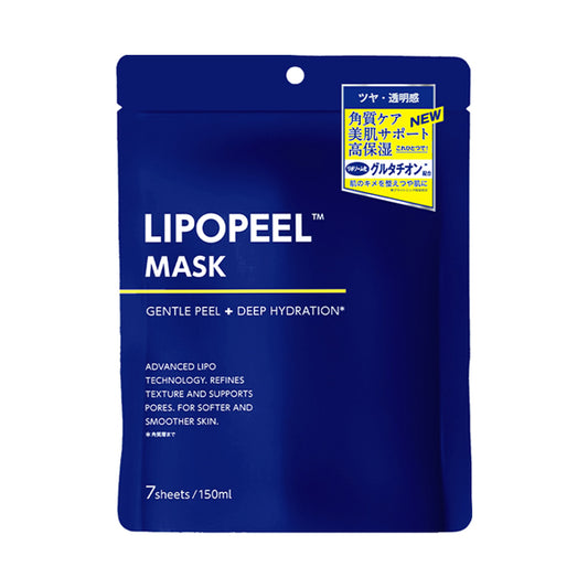 Lipopeel Mask (7 Sheets)