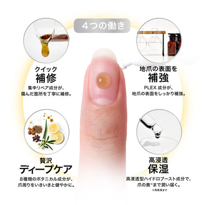 TITANAIL MY NAILPLEX (Bergamot & Lemon), 10ml